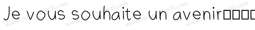 Je vous souhaite un avenir字体转换